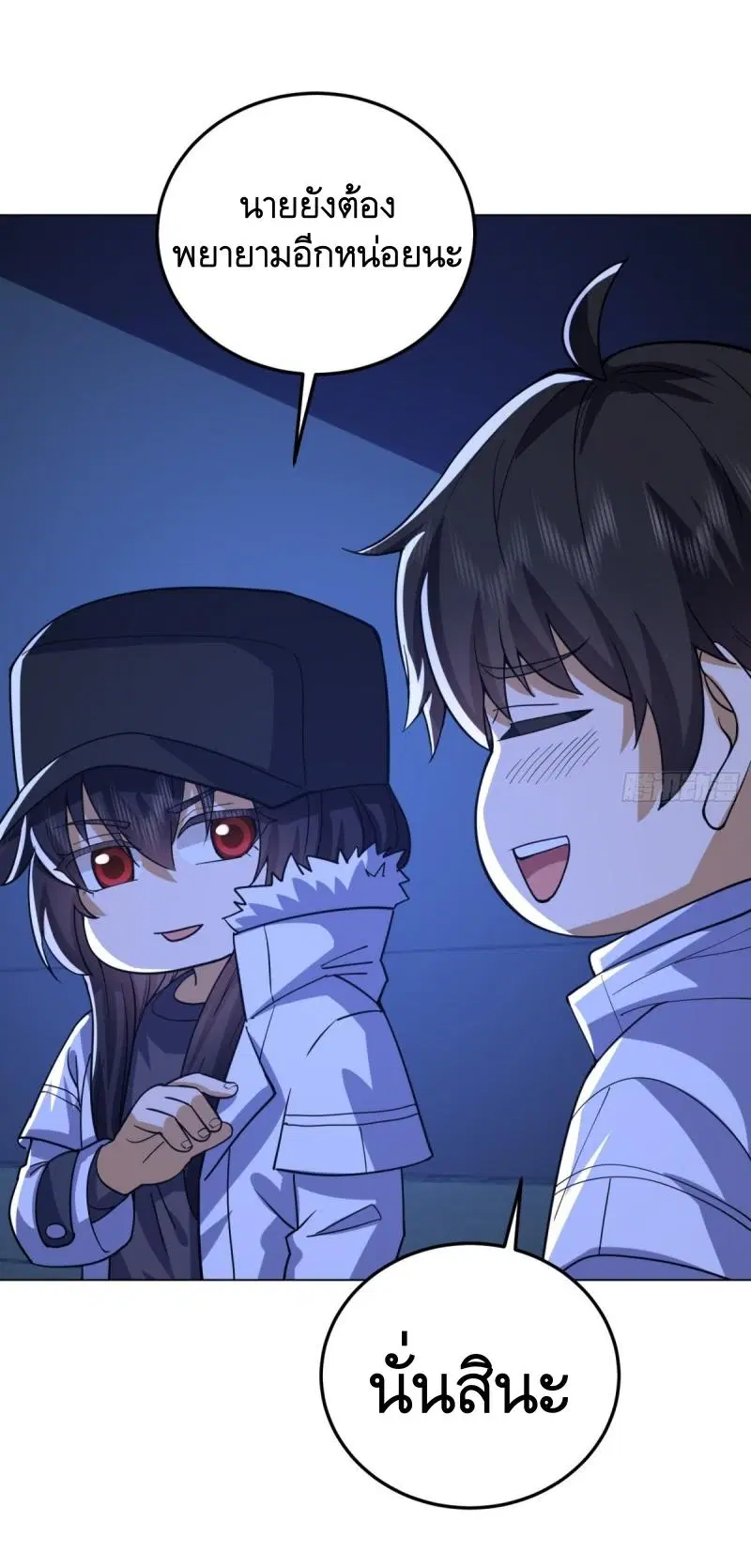 The First Order ตอนที่ 431 หน้า 37