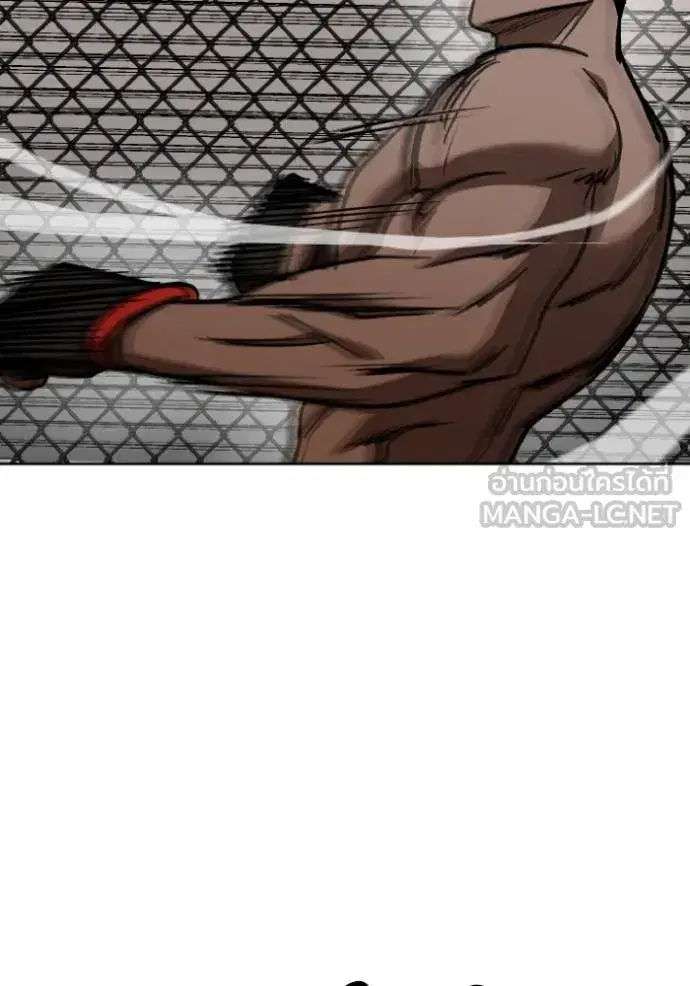 King of the Octagon ตอนที่ 131 หน้า 99