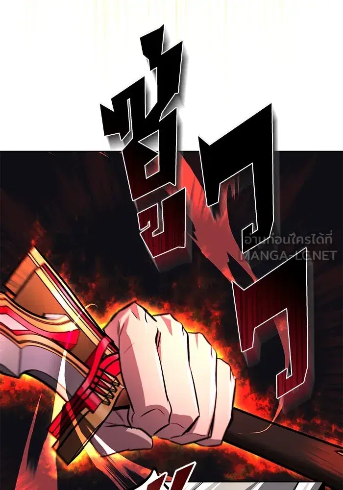 The Lazy Lord Masters the Sword ตอนที่ 108 หน้า 57