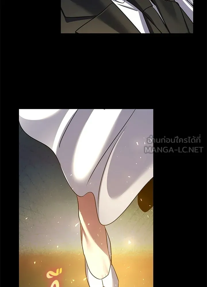 Night of the Ogre ตอนที่ 126 หน้า 48