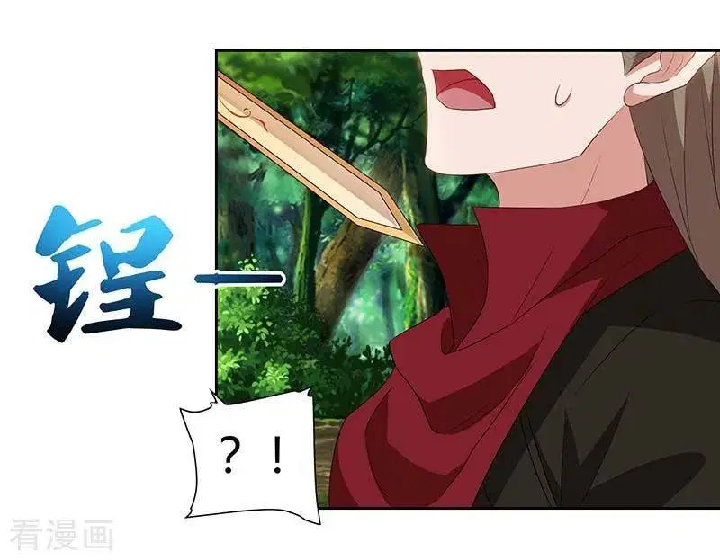 Reborn 80,000 years ตอนที่ 75 หน้า 28