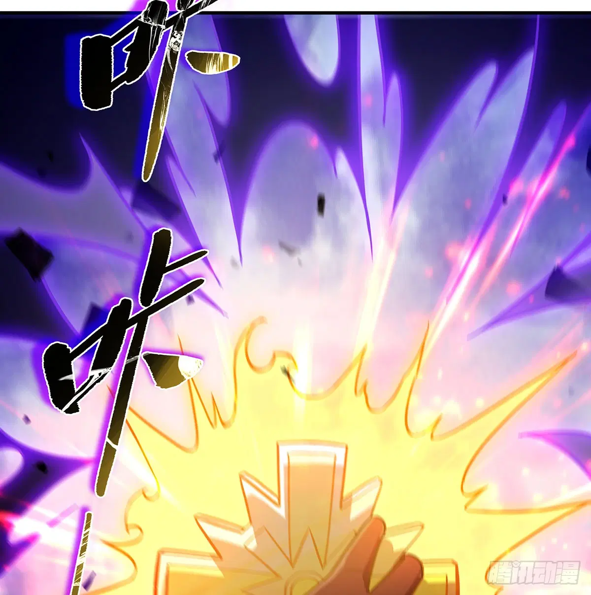 My Female Disciples are all Future Masters of the Heavens ตอนที่ 218 หน้า 69