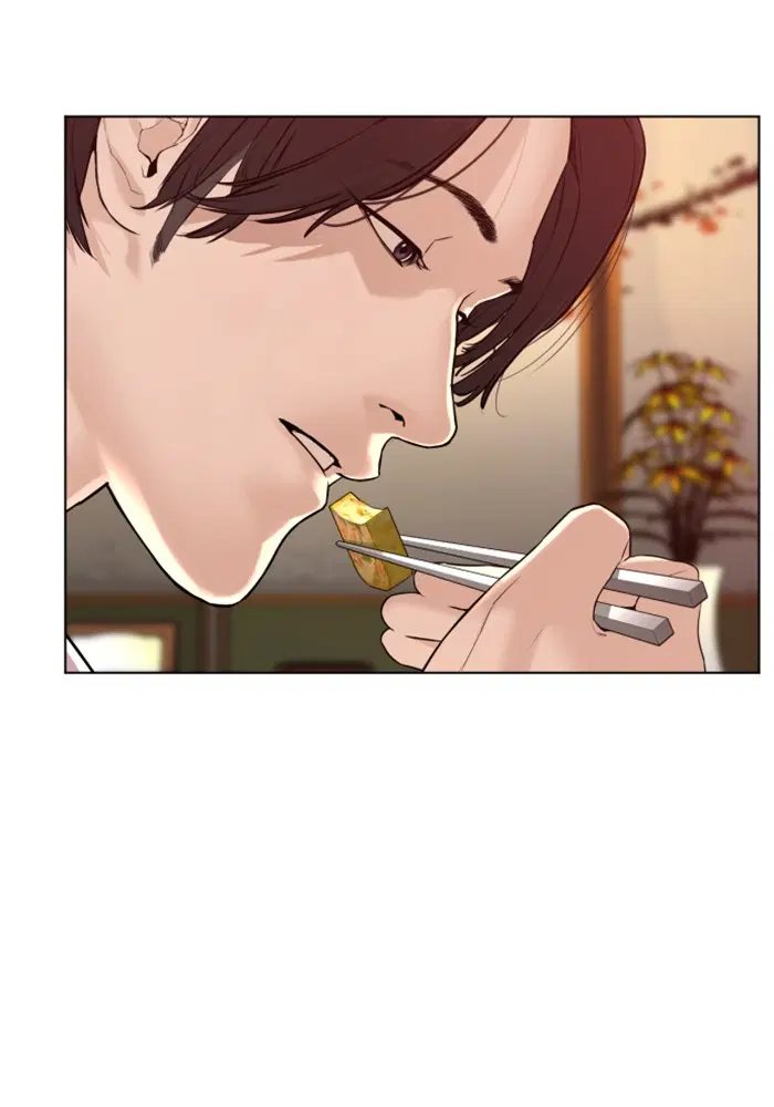 How to Fight ตอนที่ 83 หน้า 86