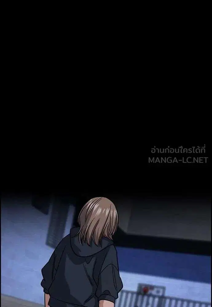 True Education ตอนที่ 230 หน้า 111