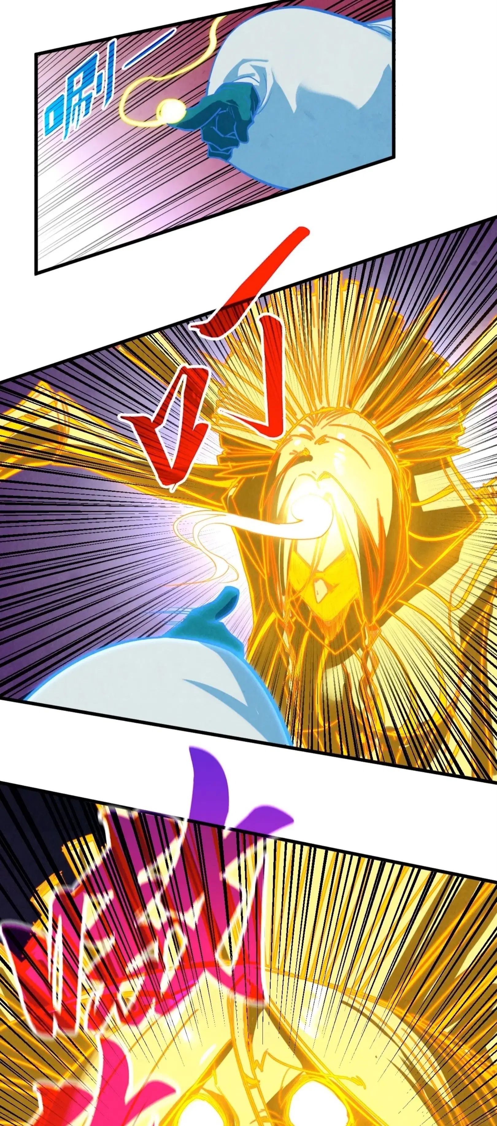 The Eternal Supreme ตอนที่ 383 หน้า 41