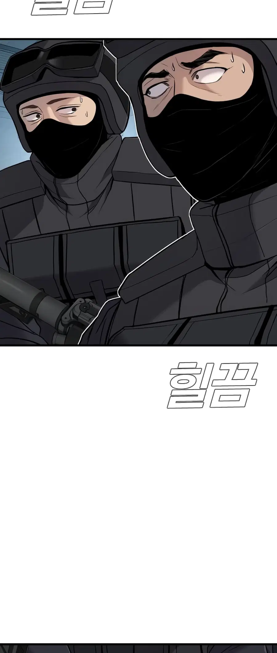 Manager Kim ตอนที่ 23 หน้า 26