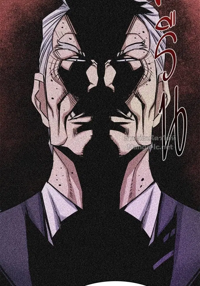 Reborn Rich ตอนที่ 122 หน้า 66