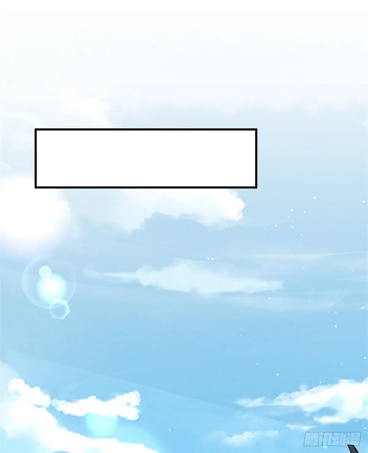 My Female Disciples are all Future Masters of the Heavens ตอนที่ 200 หน้า 28