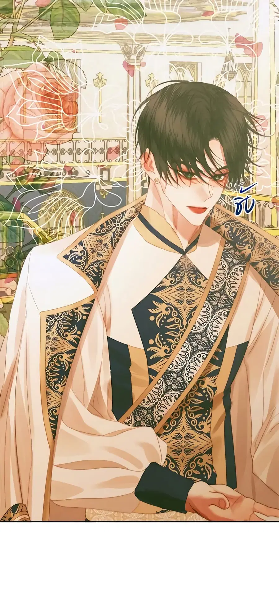 Becoming The Villain’s Family ตอนที่ 77 หน้า 3