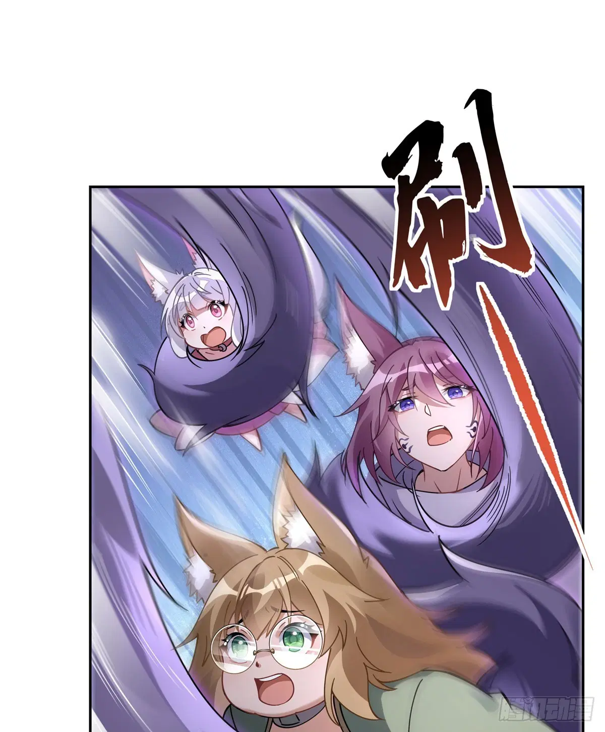 My Female Disciples are all Future Masters of the Heavens ตอนที่ 177 หน้า 54