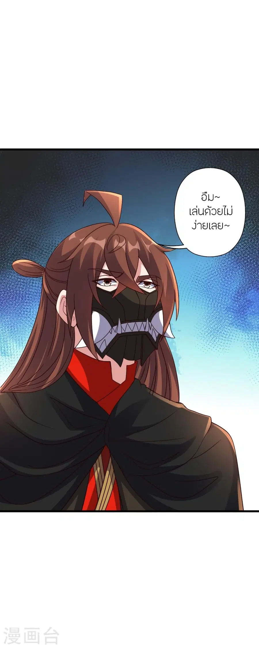 Banished Disciple’s Counterattack ราชาอมตะผู้ถูกขับไล่ ตอนที่ 387 หน้า 6