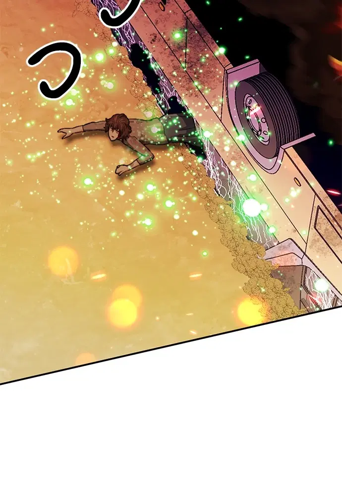 The Druid of Seoul Station ตอนที่ 134 หน้า 162
