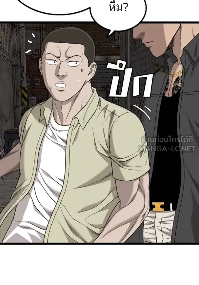 Bad Guy ตอนที่ 229 หน้า 126