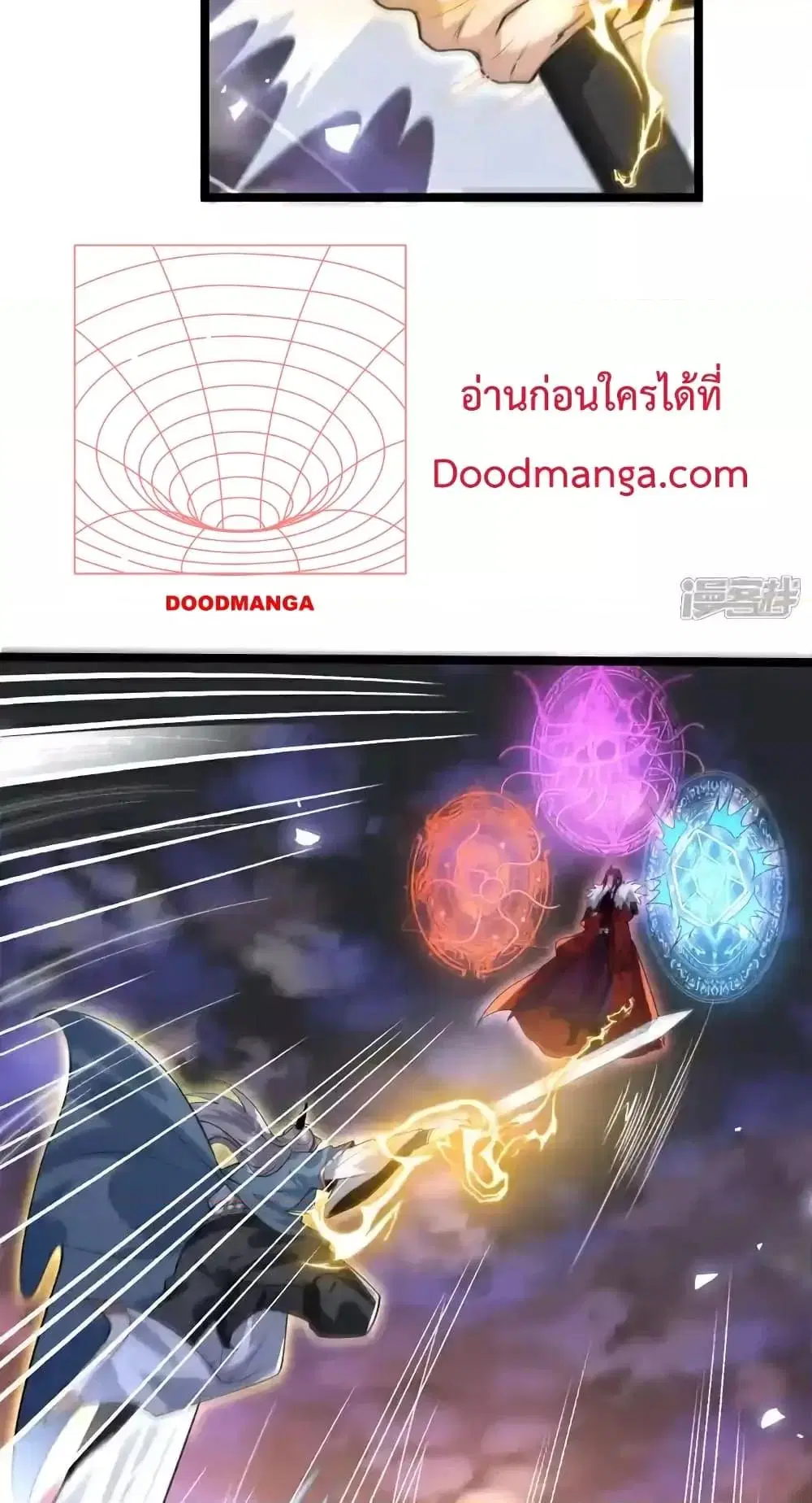 The Ten Great Emperors At The Beginning Are All My Apprentices ตอนที่ 138 หน้า 20