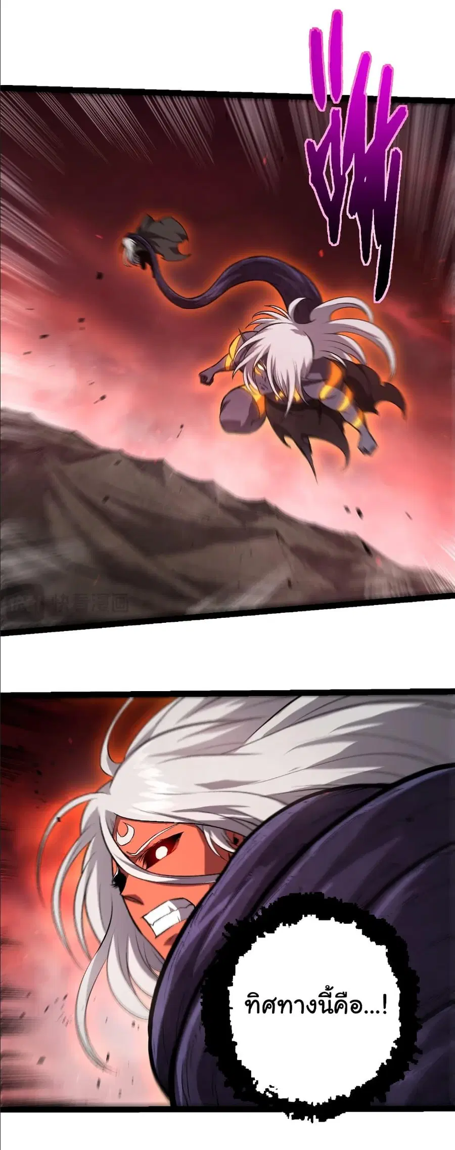 Evolution Begins With A Big Tree ตอนที่ 407 หน้า 22