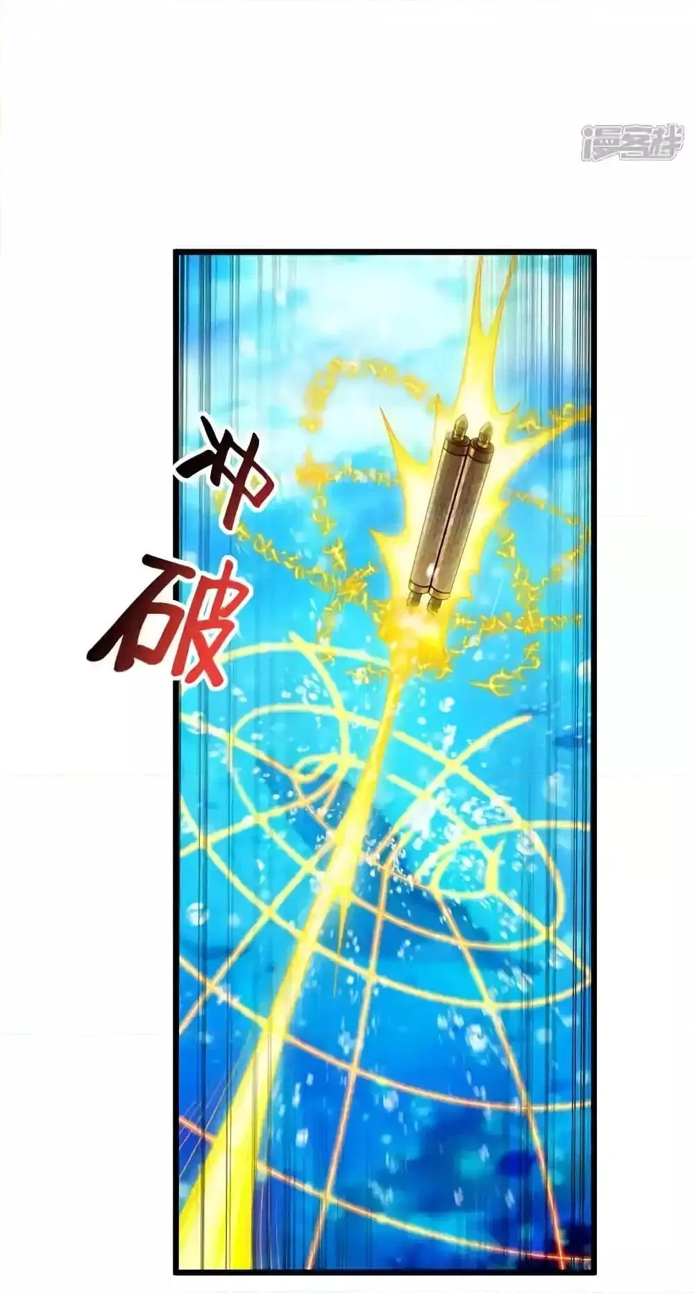 The Ten Great Emperors At The Beginning Are All My Apprentices ตอนที่ 188 หน้า 27