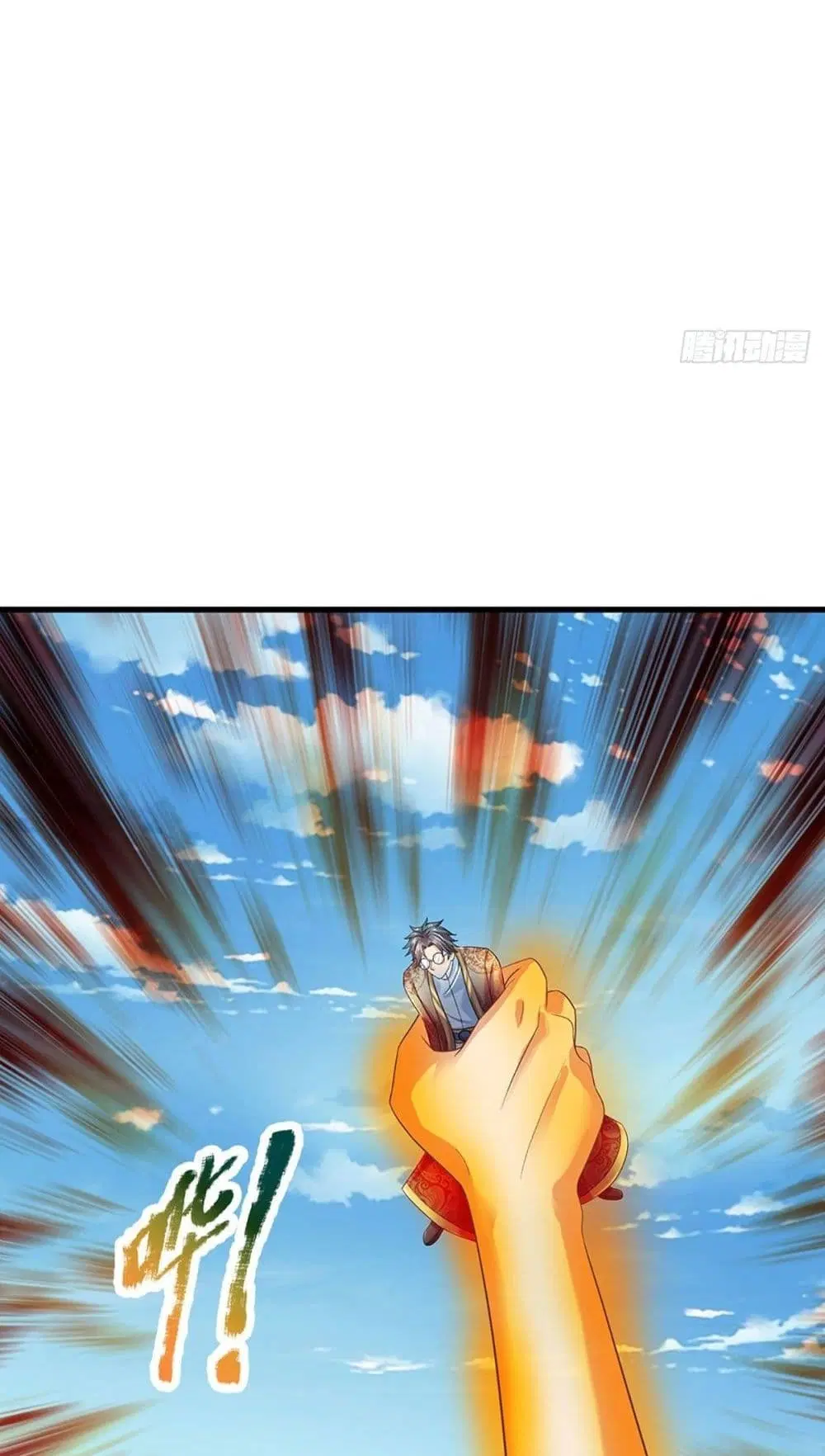 Opening to Supreme Dantian ตอนที่ 130 หน้า 20