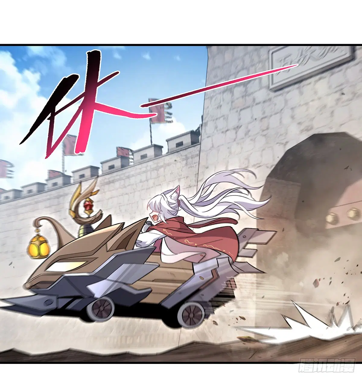My Female Disciples are all Future Masters of the Heavens ตอนที่ 216 หน้า 69