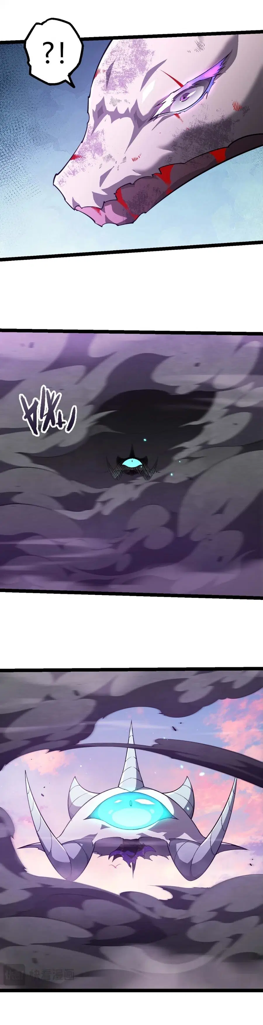 Evolution from the Big Tree ตอนที่ 517 หน้า 18