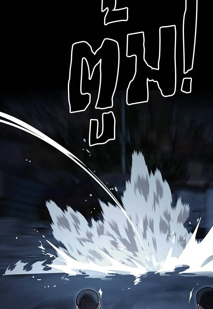 Reincarnation Path of The Underworld King ยอมรา ผู้พิพากษาจากนรก ตอนที่ 58 หน้า 82