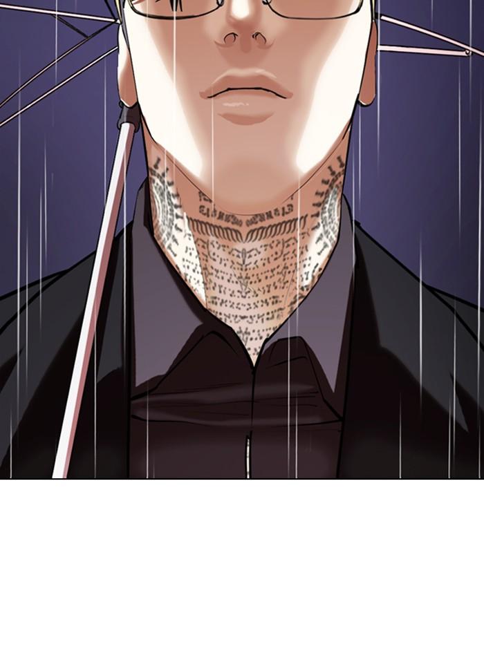 Lookism ตอนที่ 341 หน้า 24