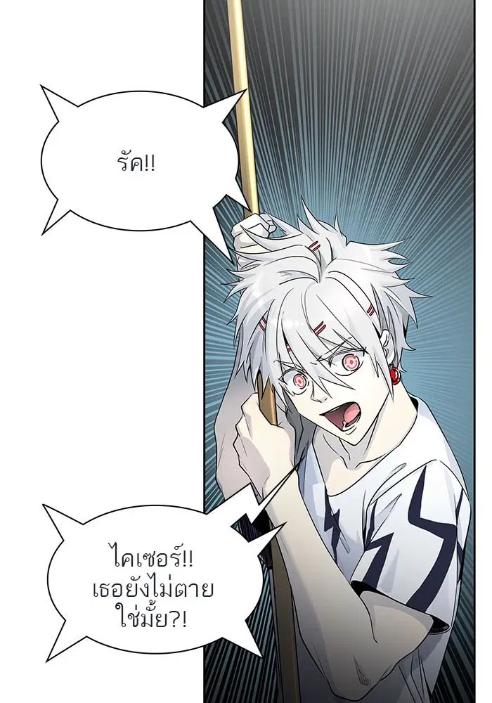 Tower of God ตอนที่ 511 หน้า 91