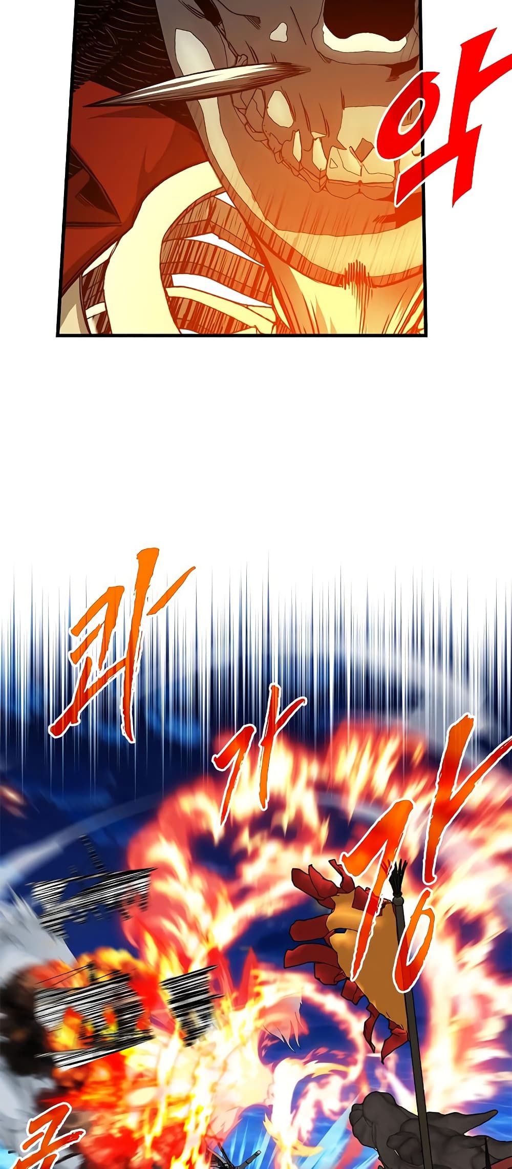SSS-Class Gacha Hunter ตอนที่ 57 หน้า 20