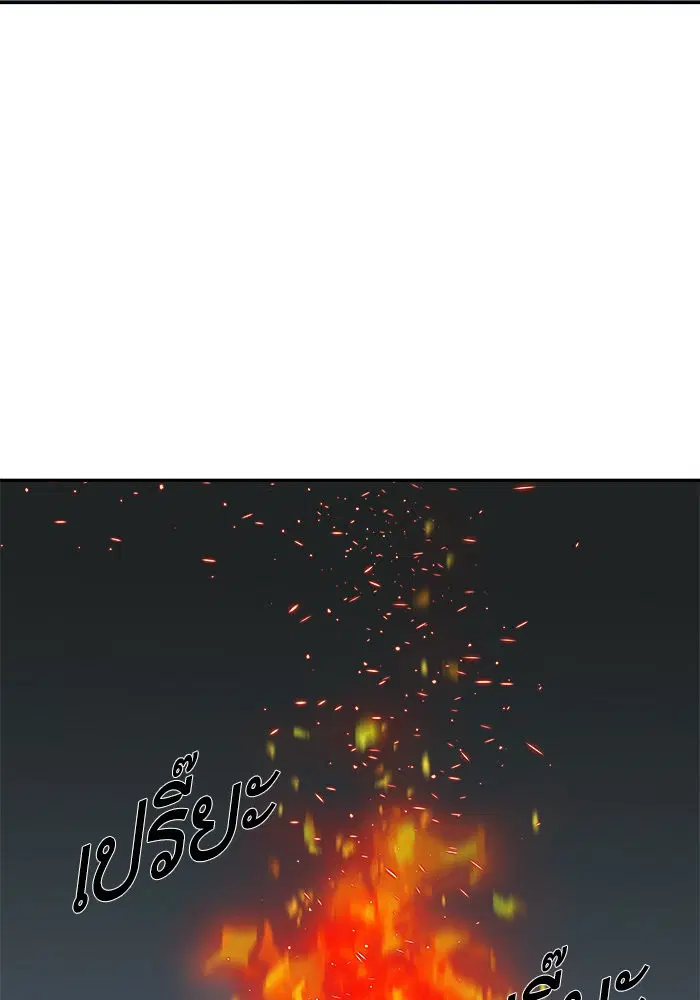 Escort Warrior ตอนที่ 193 หน้า 22