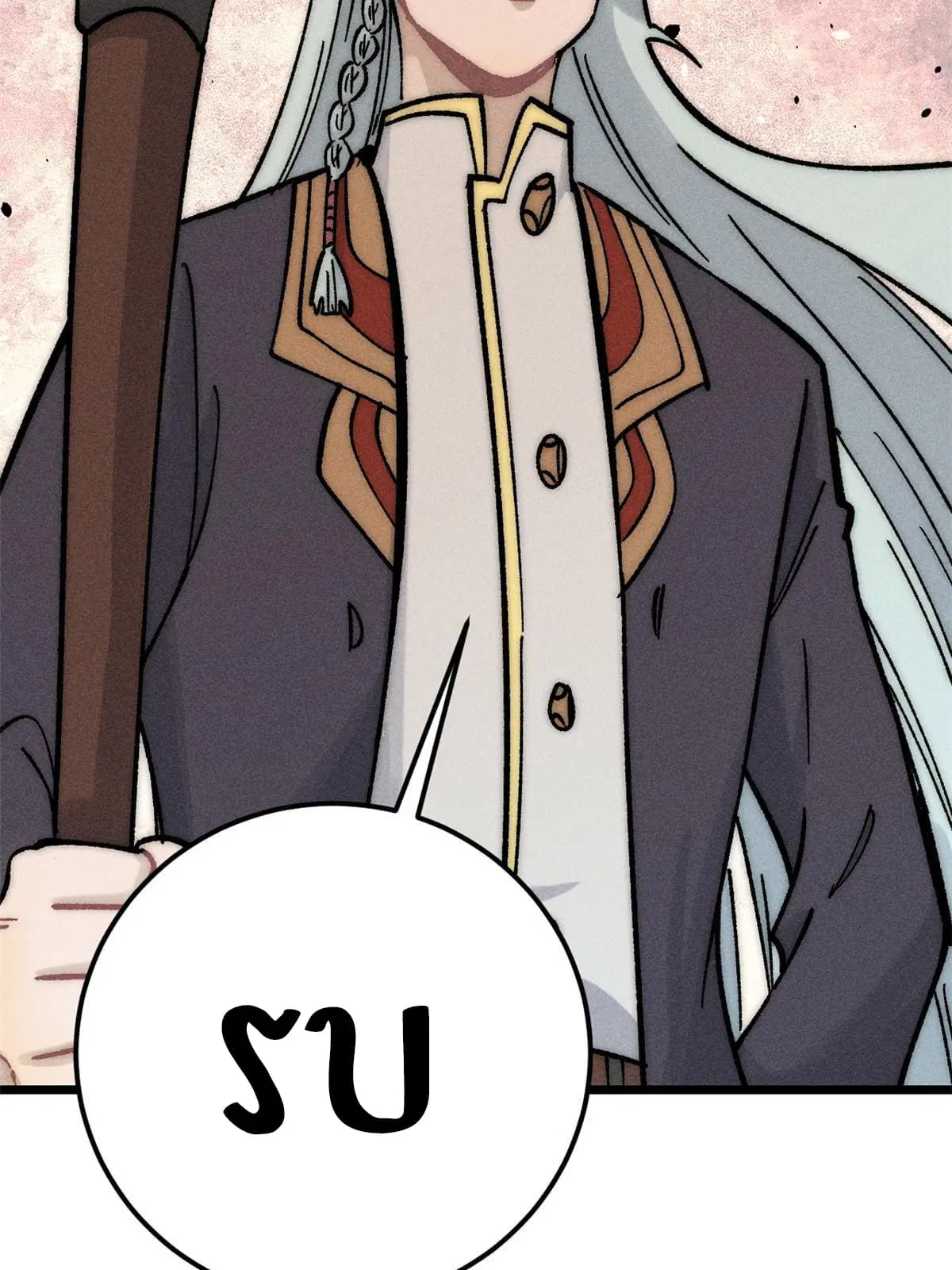 All Hail the Sect Leader ตอนที่ 207 หน้า 62