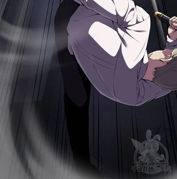 The Boy of Death ตอนที่ 156 หน้า 94