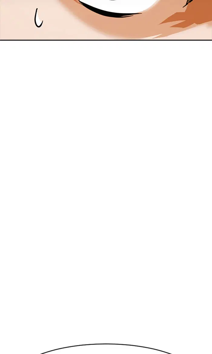 Random Chat ตอนที่ 172 หน้า 4