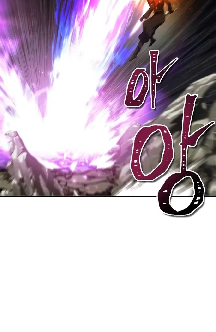 Ranker Who Lives A Second Time ตอนที่ 96 หน้า 27