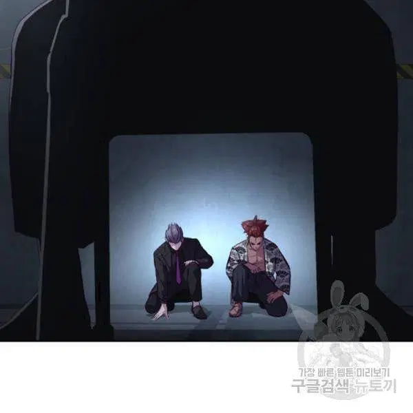 The Boy of Death ตอนที่ 134 หน้า 88