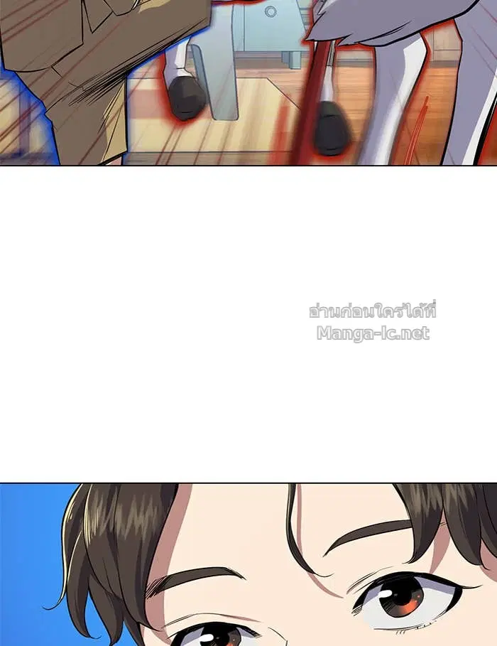 Reborn Rich ตอนที่ 2 หน้า 146