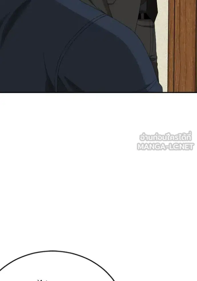 Bad Guy ตอนที่ 287 หน้า 31