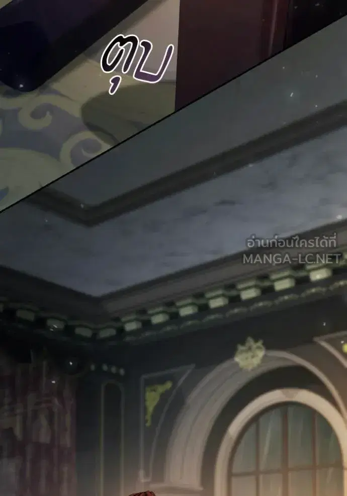 I Am the Queen in This Life ตอนที่ 176 หน้า 124