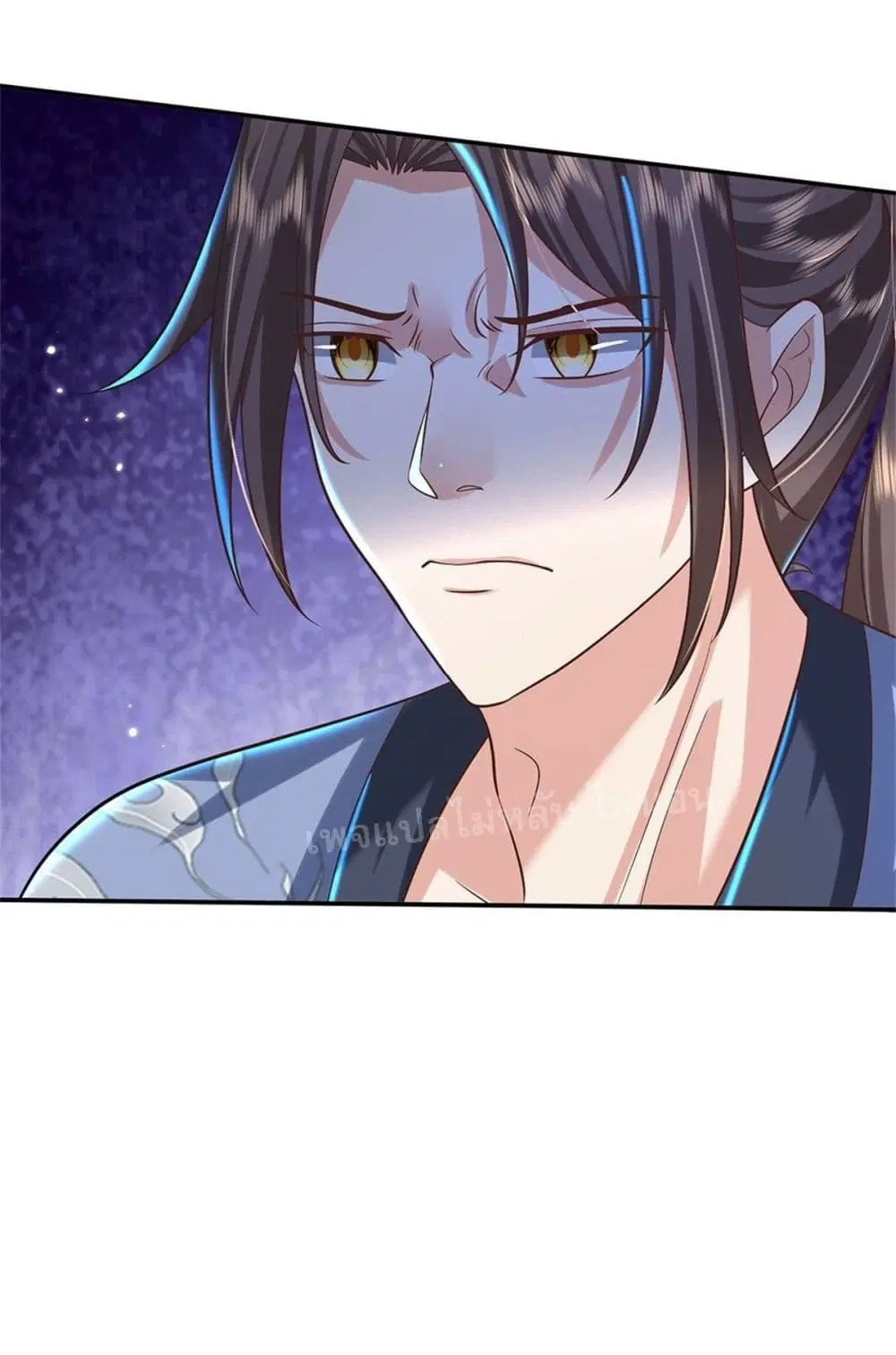 Royal God of War, Rising Dragon ตอนที่ 158 หน้า 11