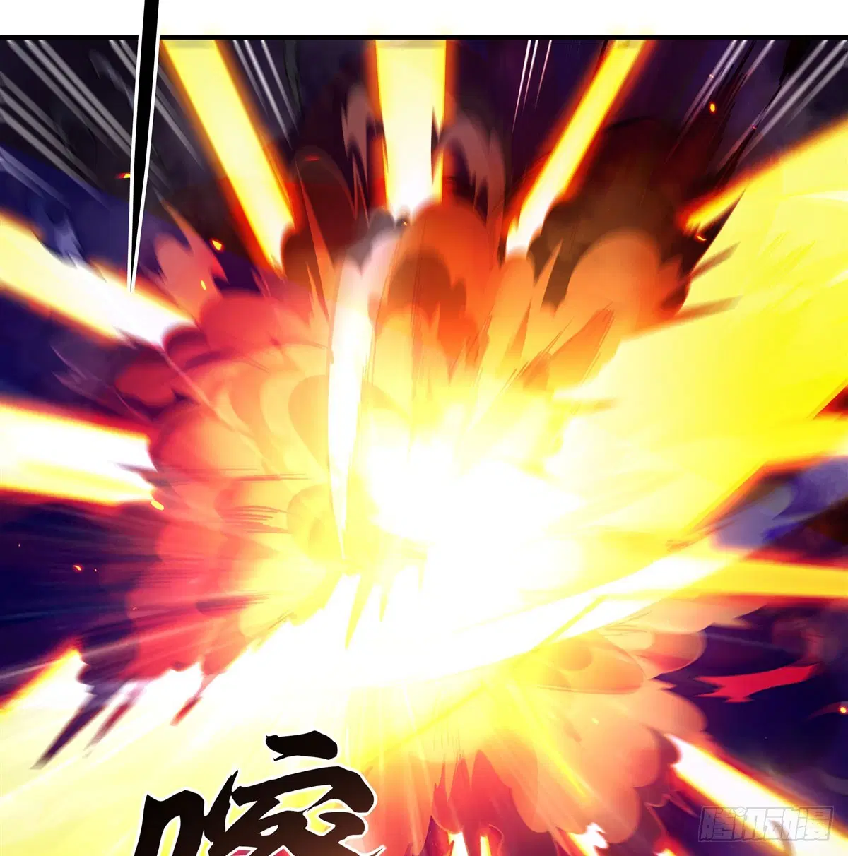 My Female Disciples are all Future Masters of the Heavens ตอนที่ 196 หน้า 51