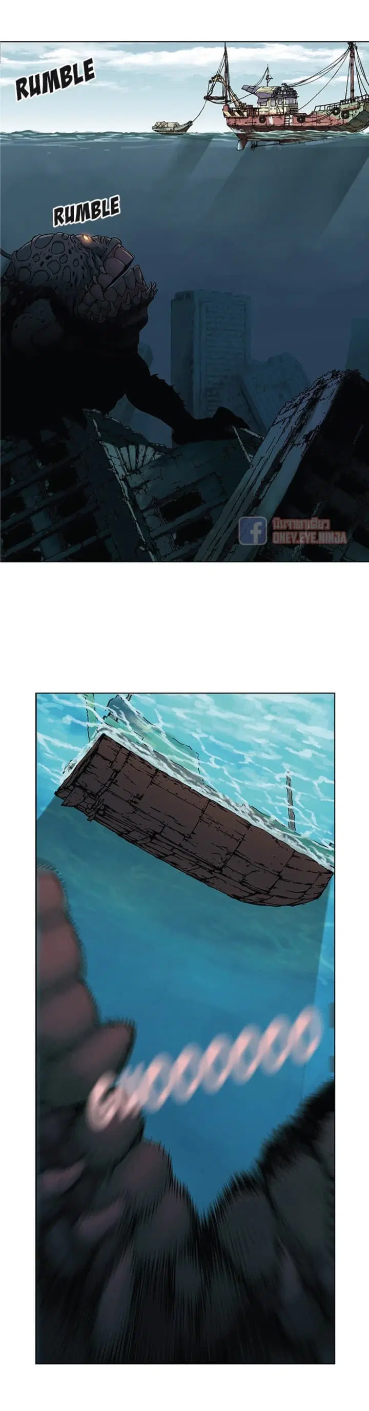 Leviathan ตอนที่ 2 หน้า 46