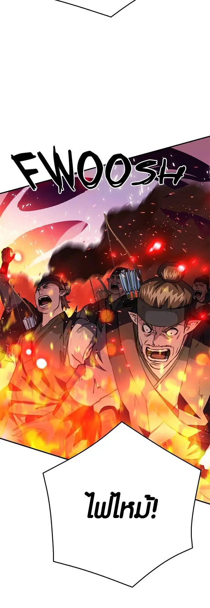 Seoul Station Druid ตอนที่ 124 หน้า 30