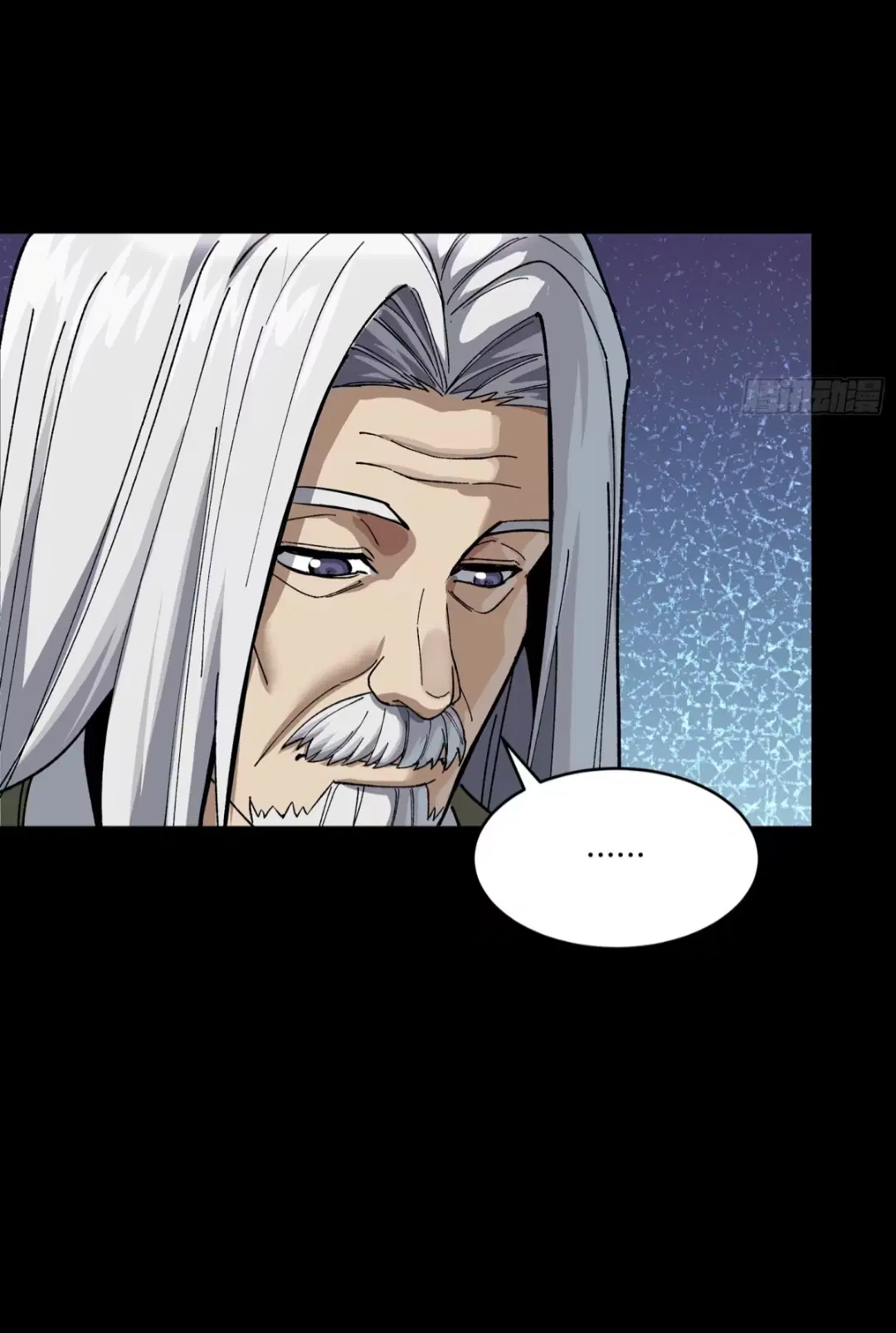 Legend of Star General ตอนที่ 275 หน้า 27