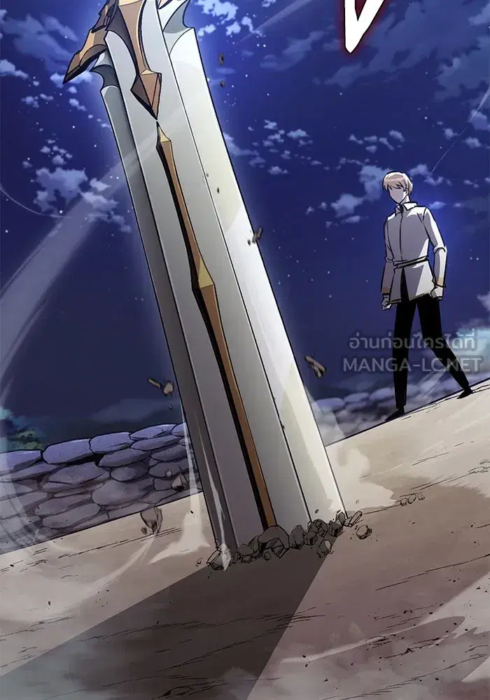 The Lazy Lord Masters the Sword ตอนที่ 76 หน้า 96