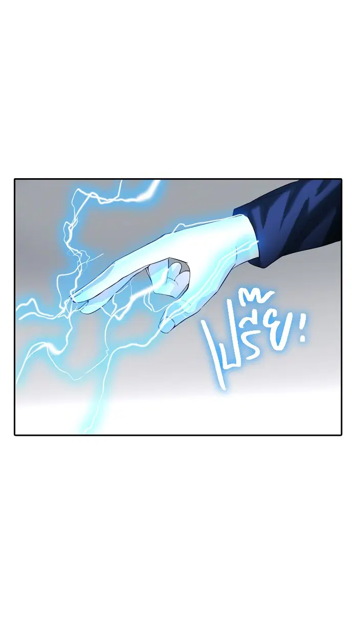 Tower of God ตอนที่ 366 หน้า 32