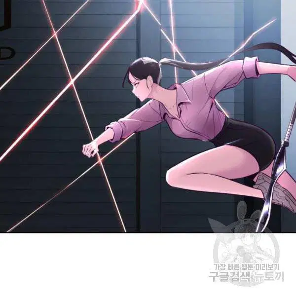 The Boy of Death ตอนที่ 134 หน้า 191