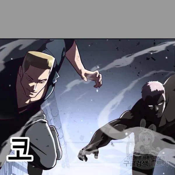The Boy of Death ตอนที่ 139 หน้า 194