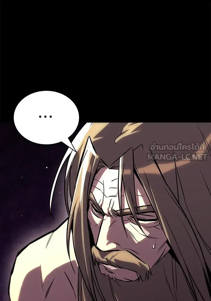 The Lazy Lord Masters the Sword ตอนที่ 95 หน้า 66