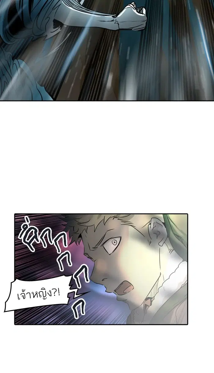 Tower of God ตอนที่ 323 หน้า 6