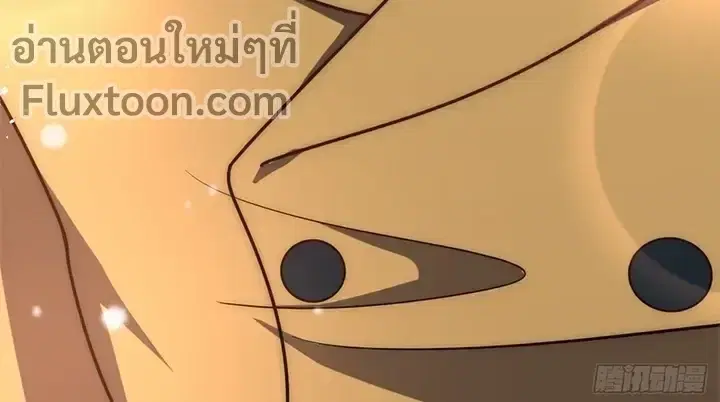 My Wife Is From a Thousand Years Ago ตอนที่ 387 หน้า 11