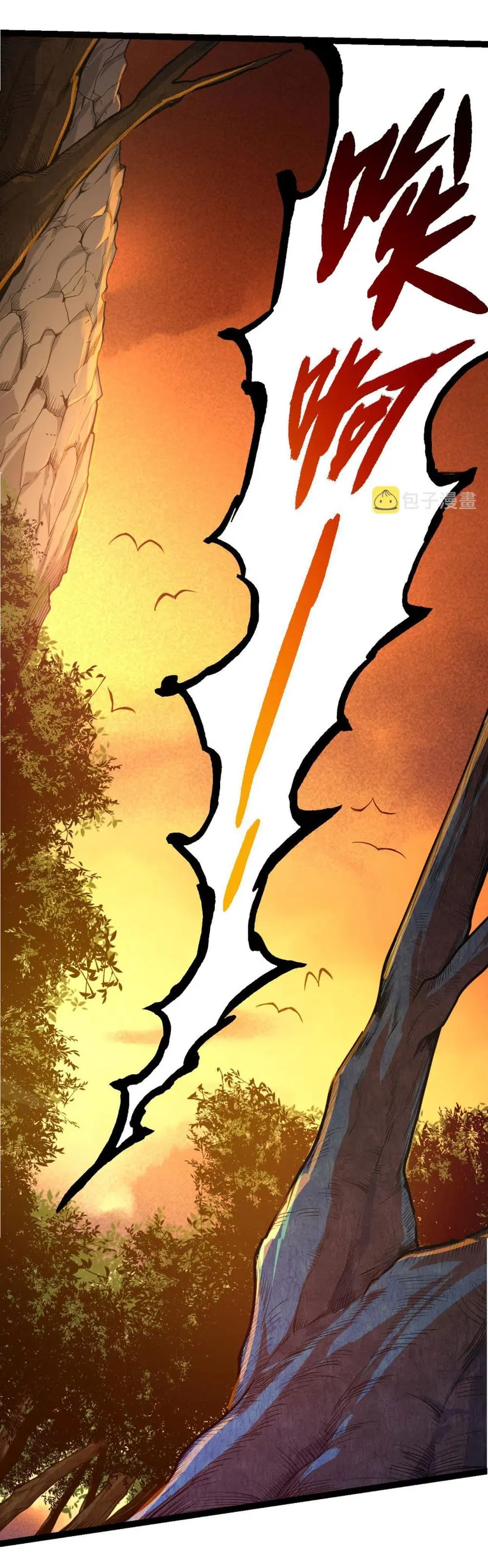 Evolution Begins With A Big Tree ตอนที่ 3 หน้า 31
