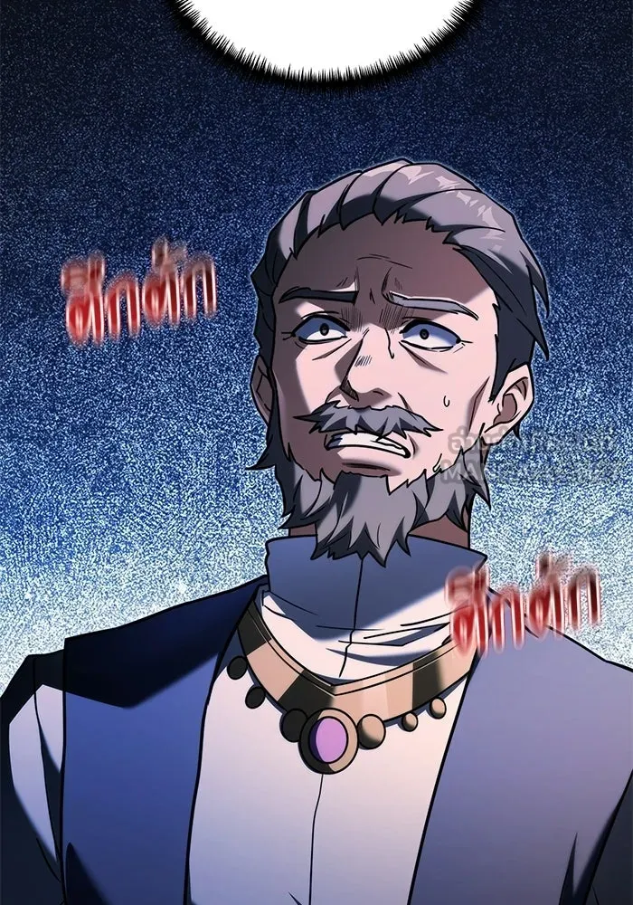 Terminally-Ill Genius Dark Knight อัศวินดำล่าท้าเวลา ตอนที่ 147 หน้า 89